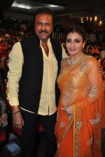 Raveena Tandon at TSR Tv9 national film awards on 18th July 2015